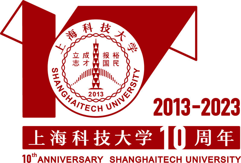 千亿app平台,(中国)官方网站10周年校庆活动标志发布
